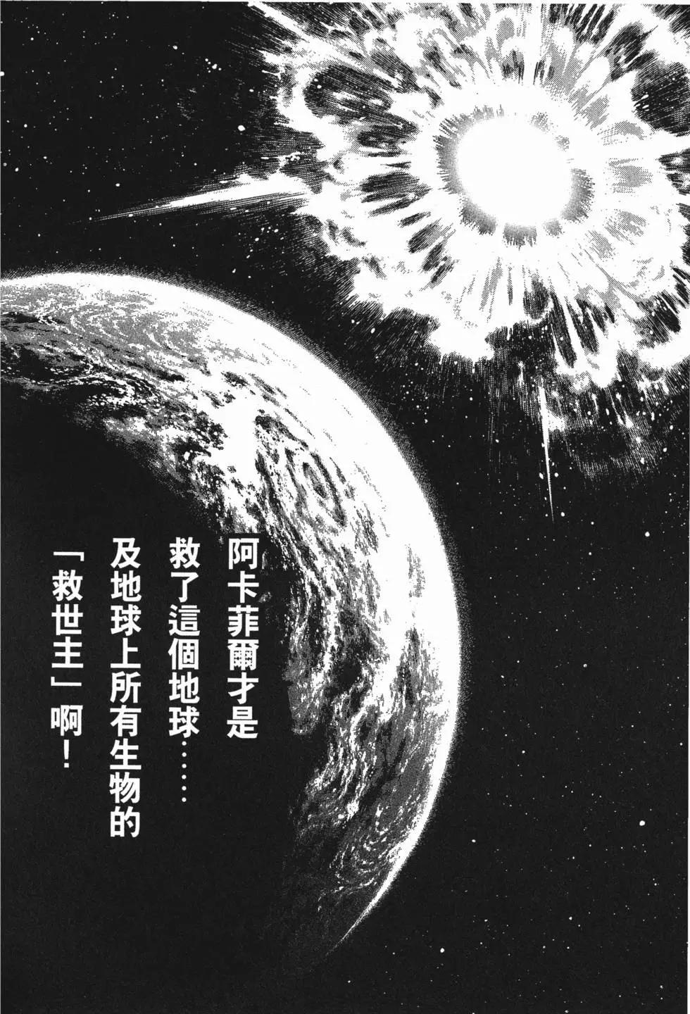 第17卷98