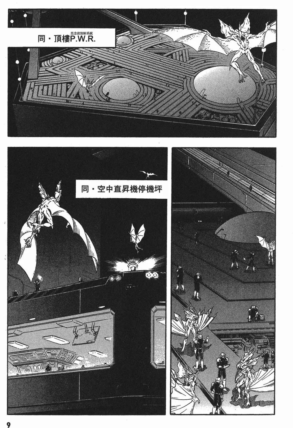 第18卷11