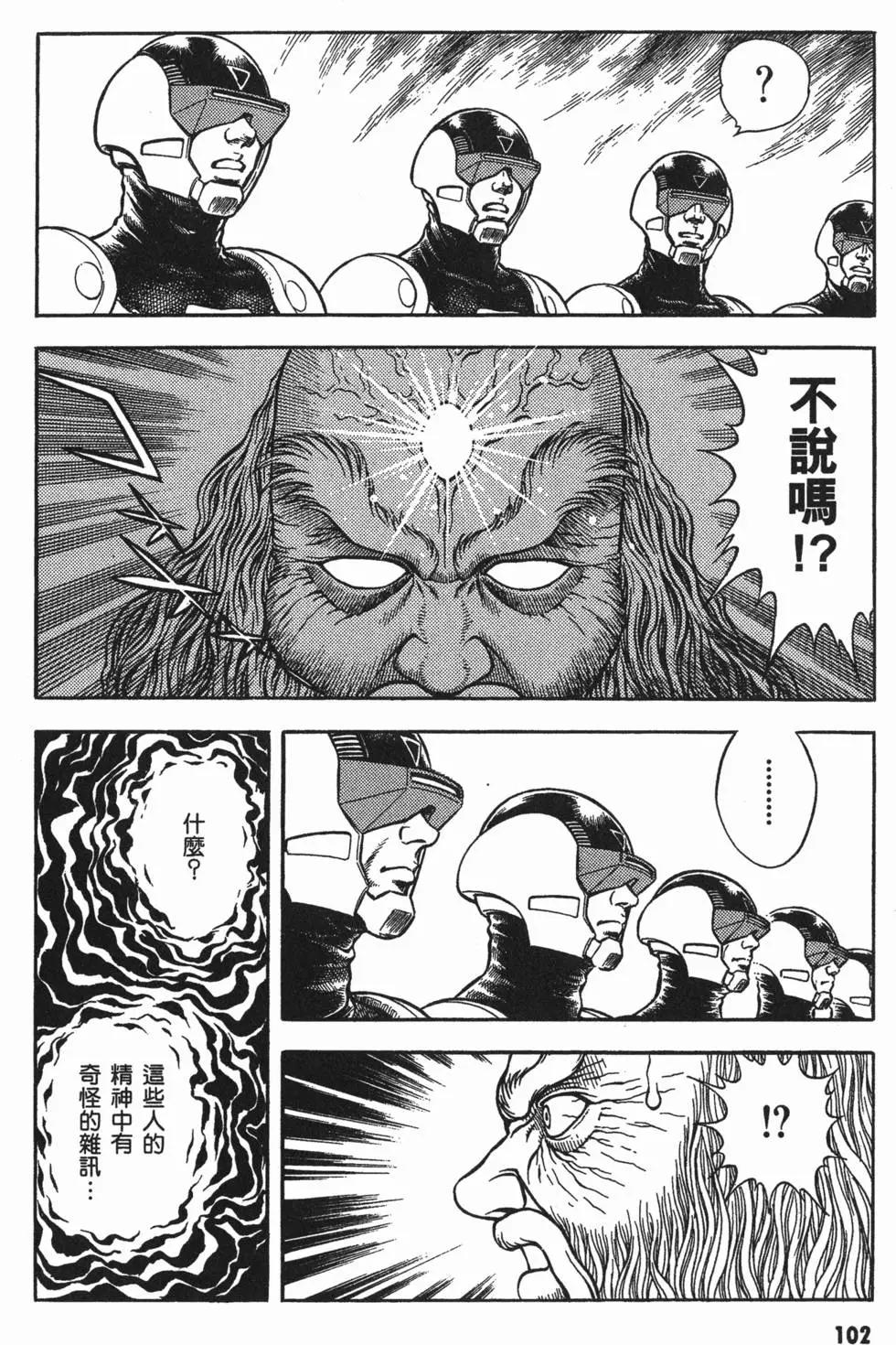第18卷112