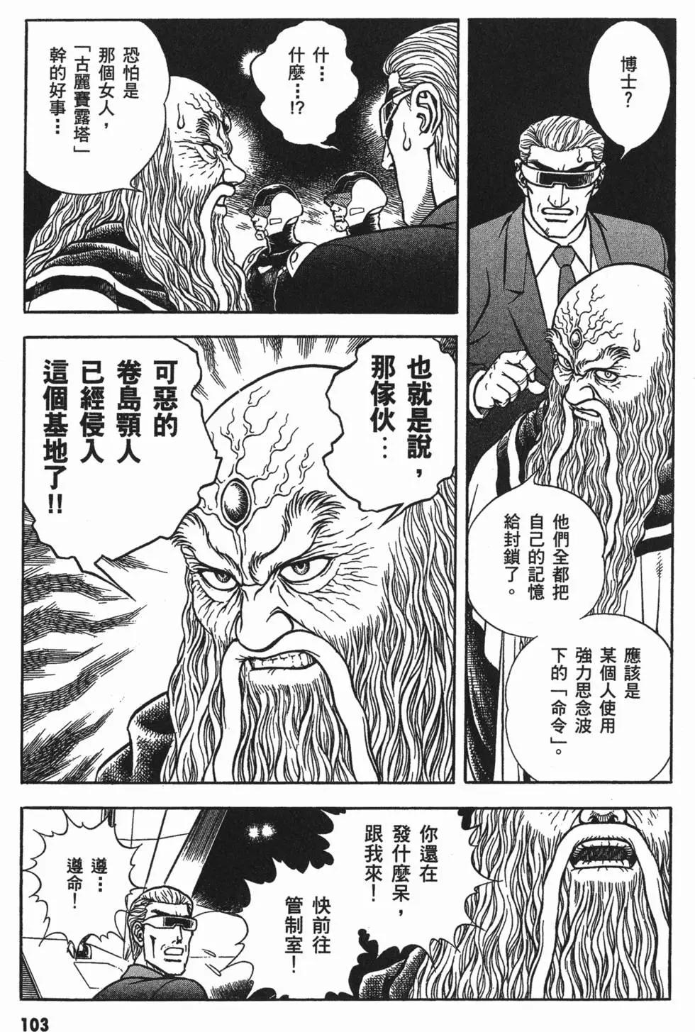 第18卷113