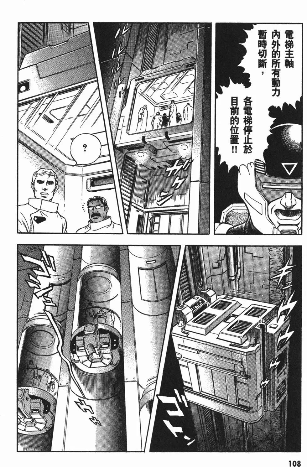 第18卷118