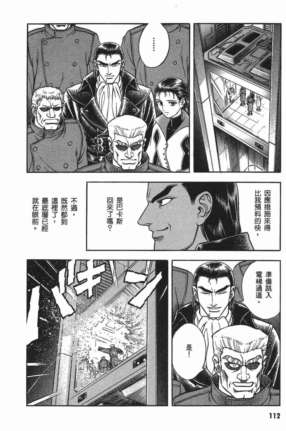第18卷122