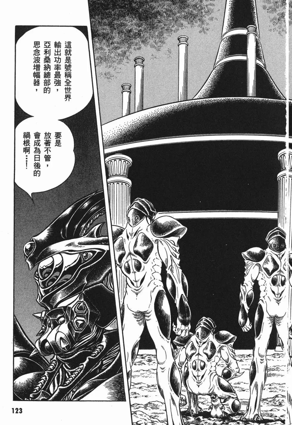 第18卷133