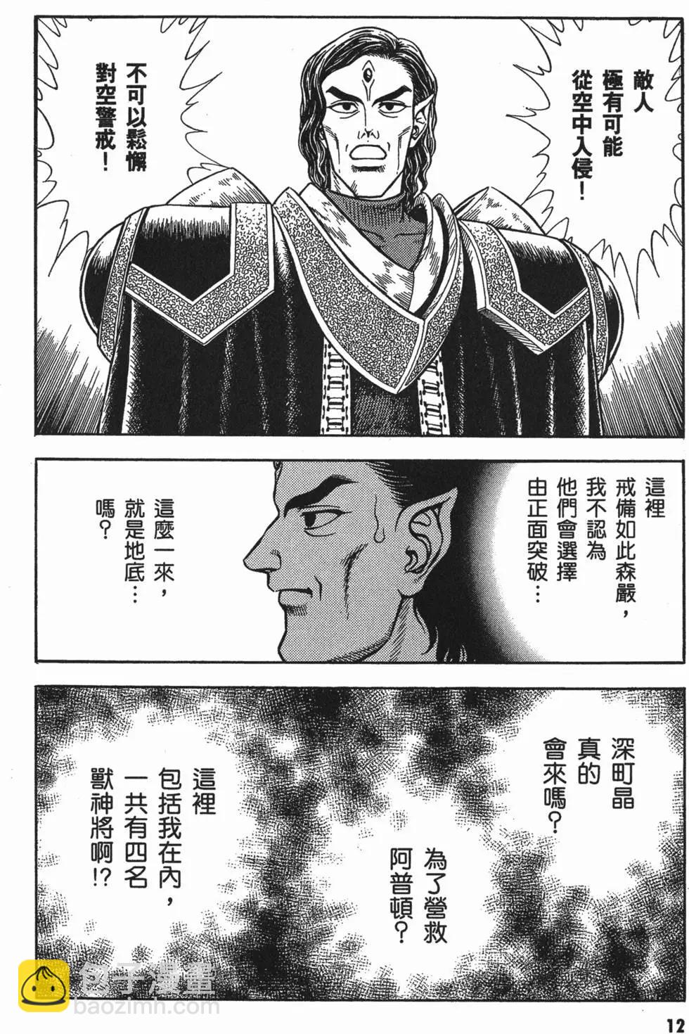 第18卷14