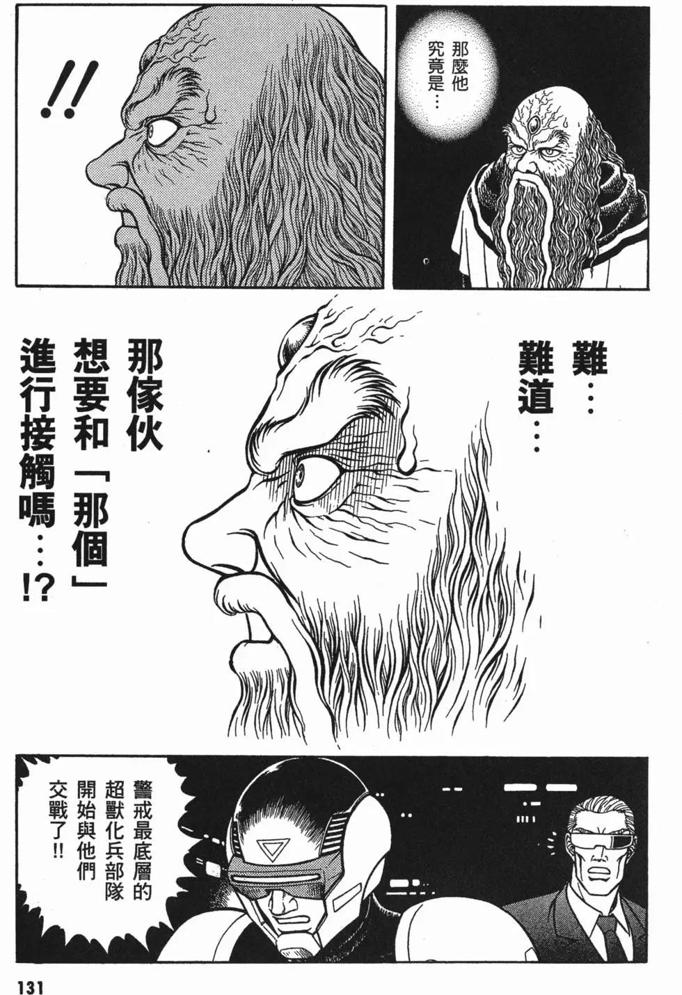 第18卷141
