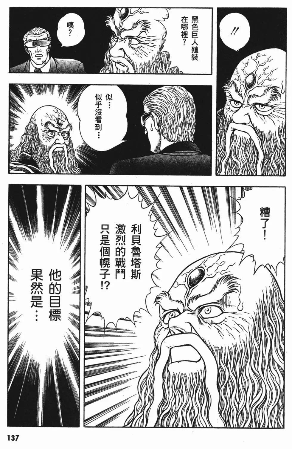第18卷147