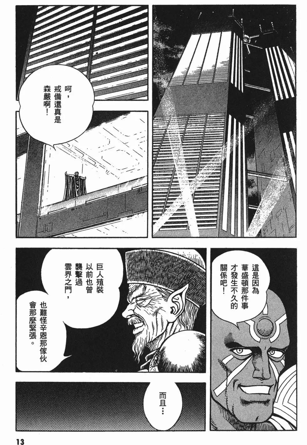 第18卷15