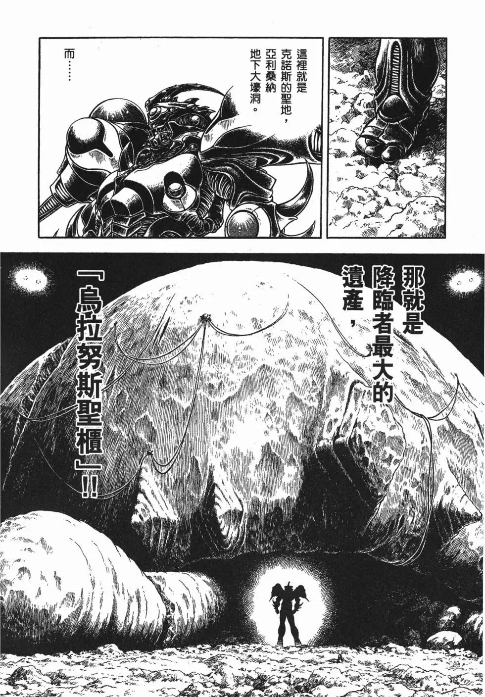 第18卷150