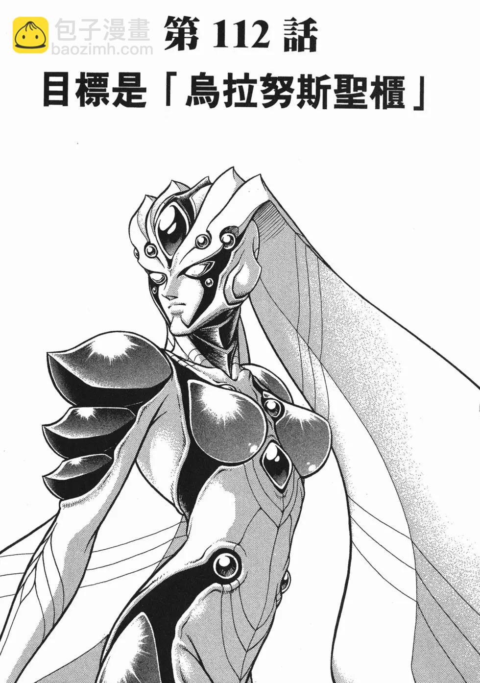 第18卷151