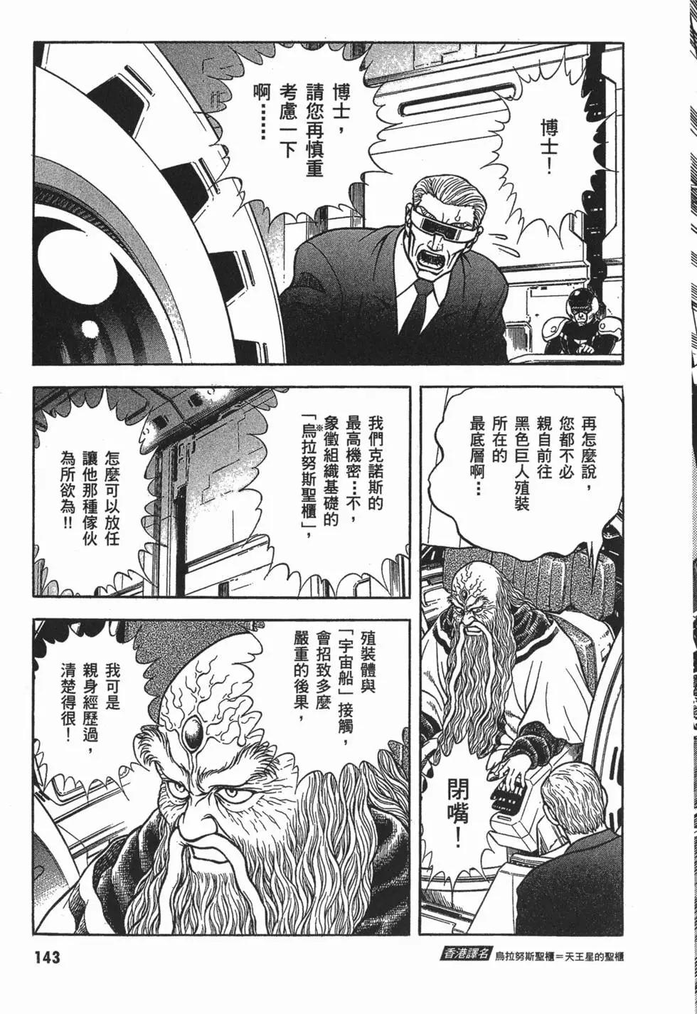 第18卷153