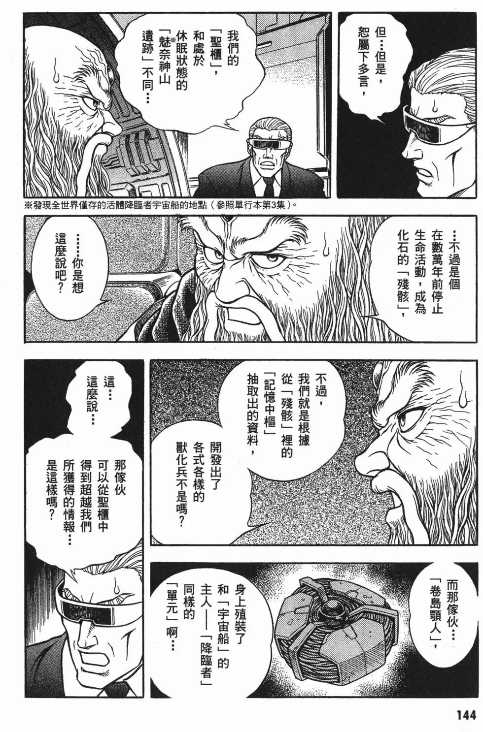 第18卷154