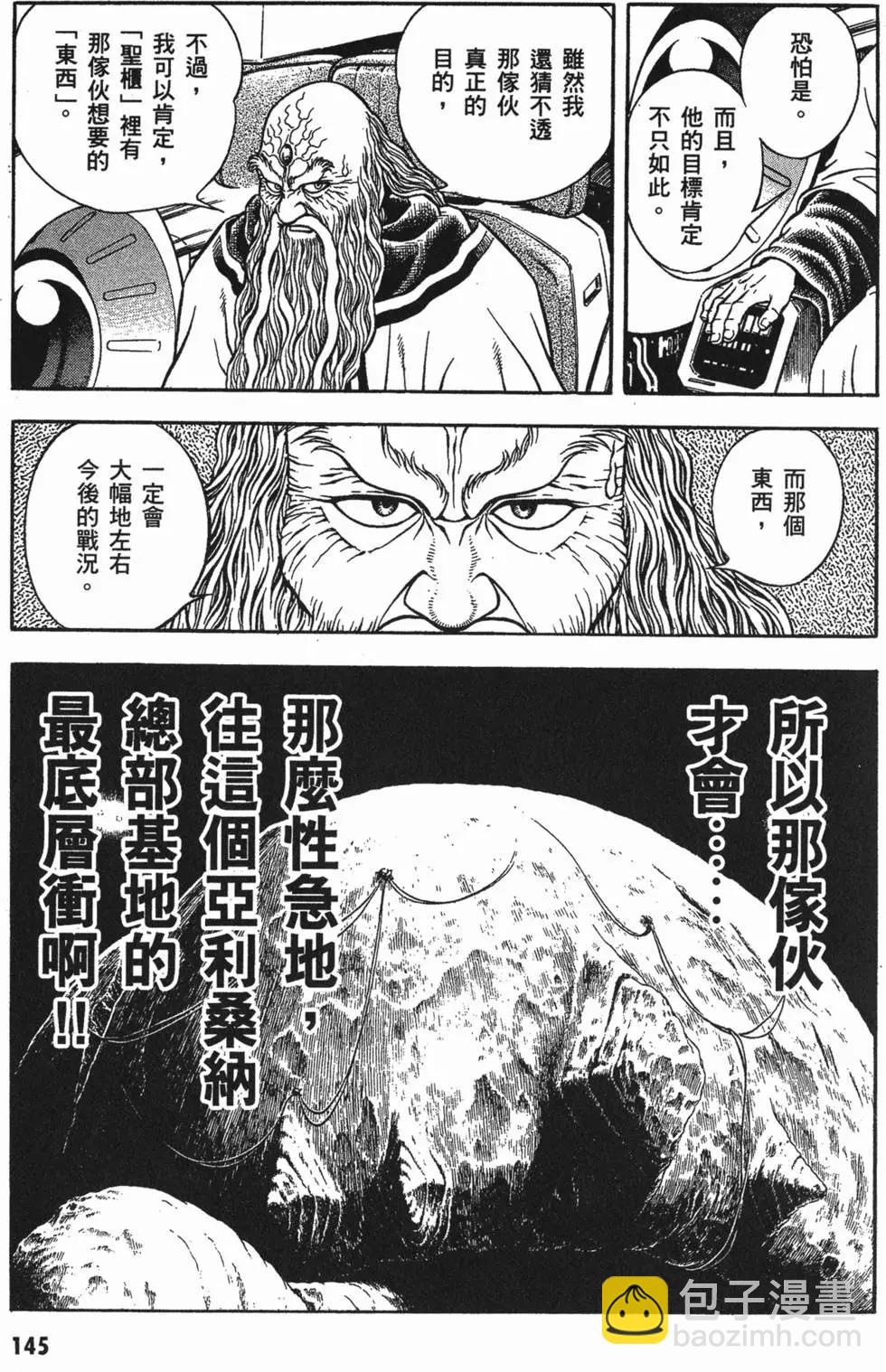 第18卷159