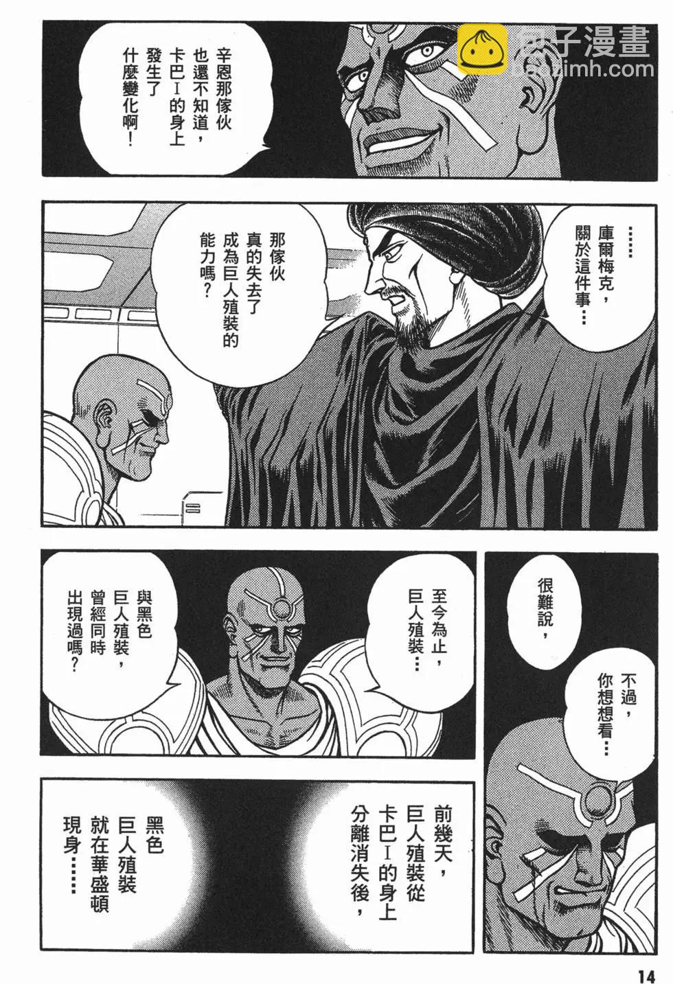 第18卷16