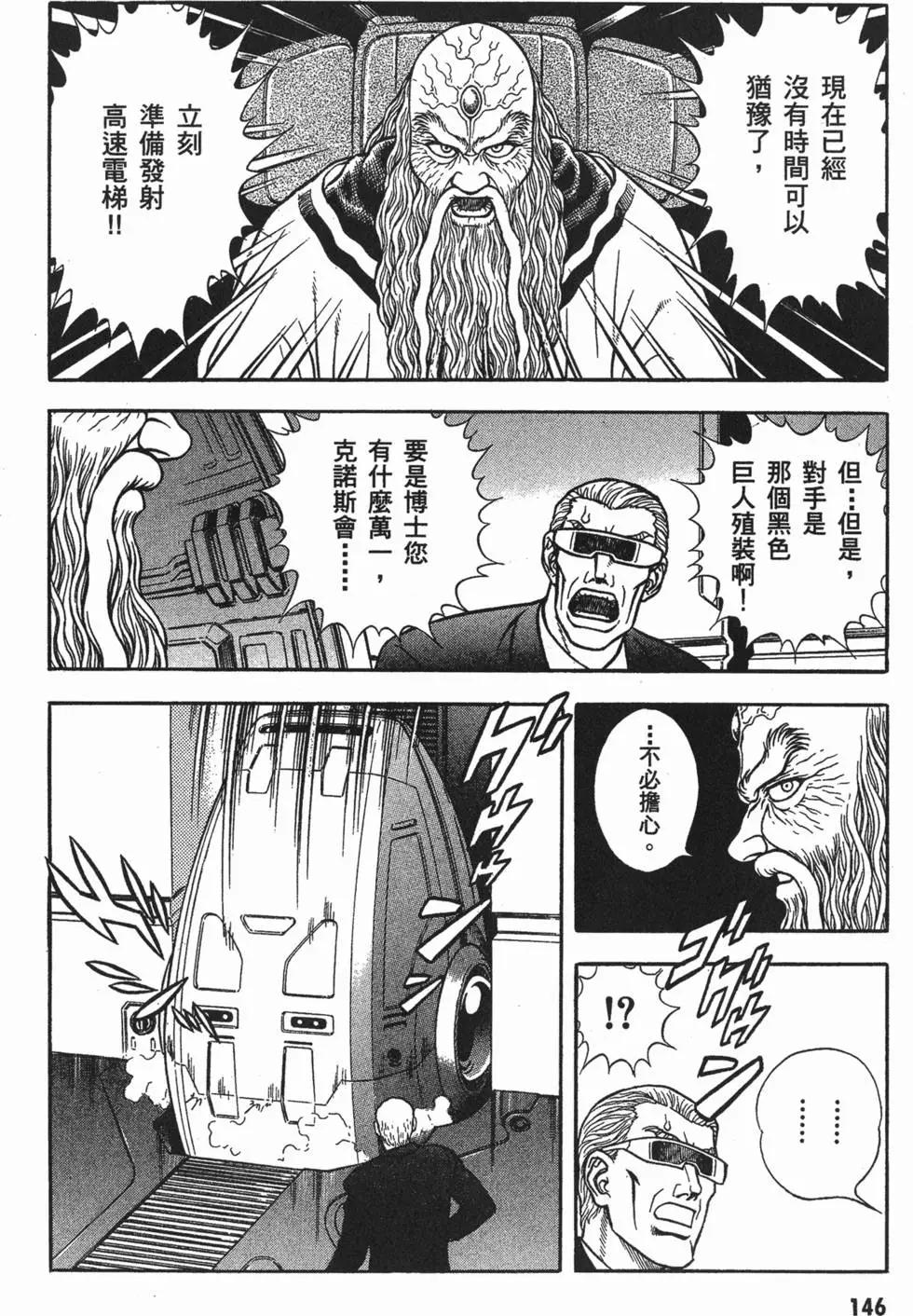 第18卷160