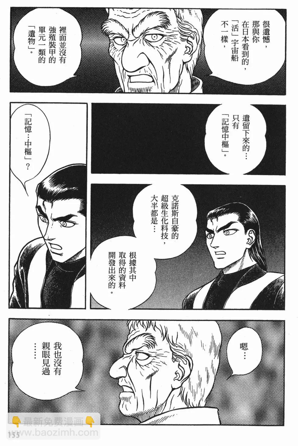 第18卷169