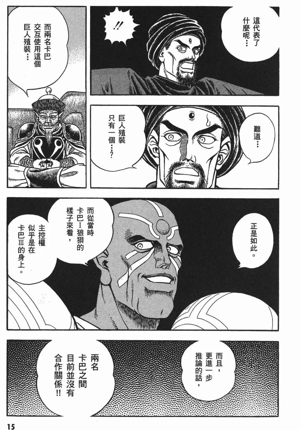 第18卷17