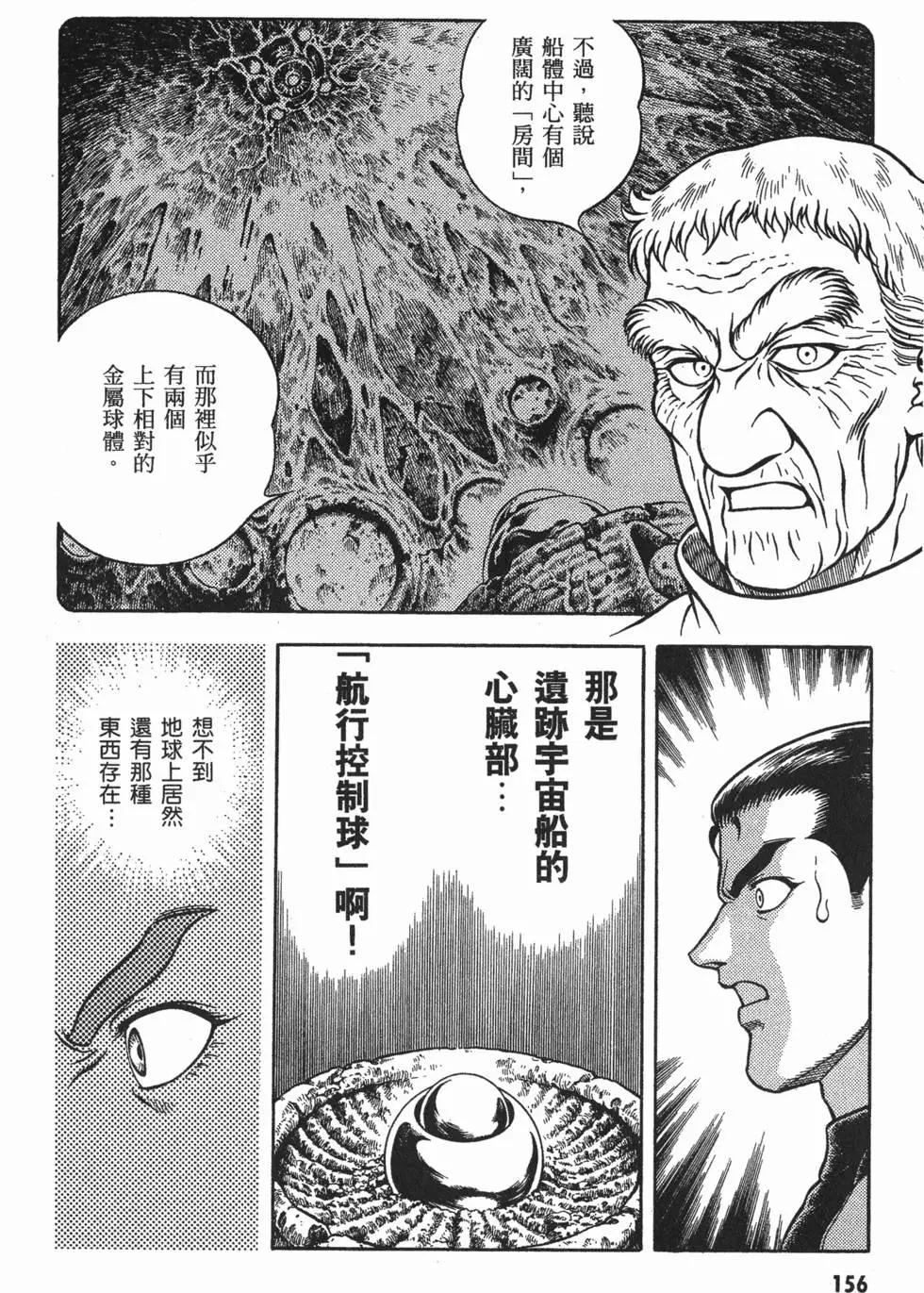 第18卷170