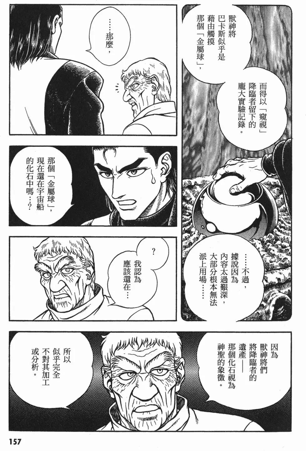 第18卷171