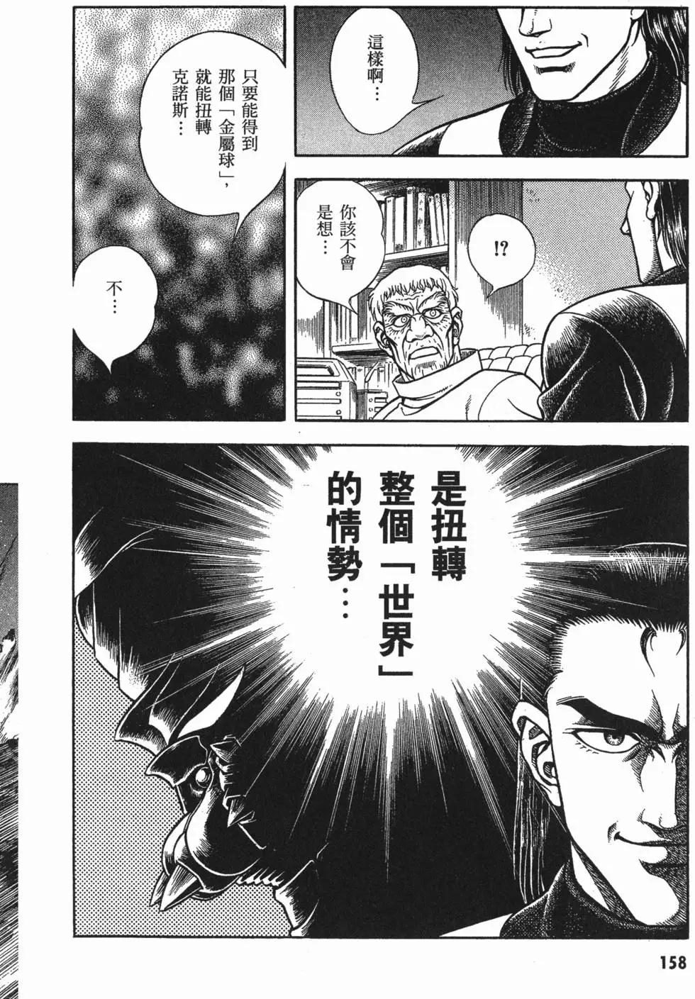 第18卷172