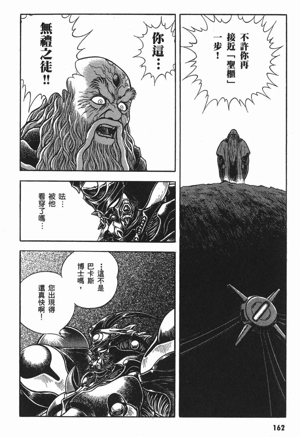 第18卷176