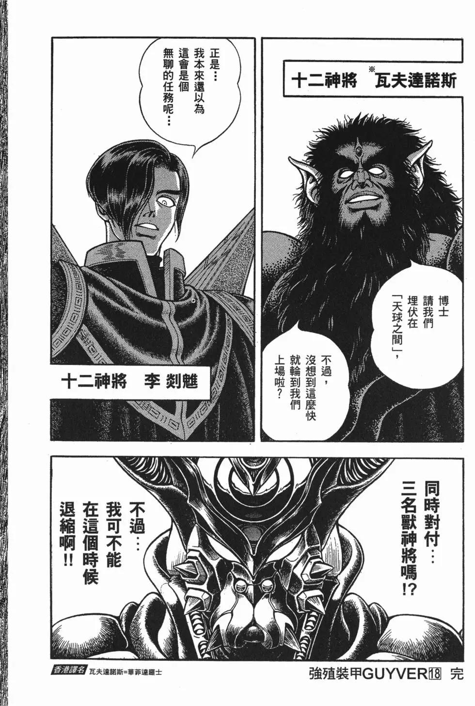 第18卷178