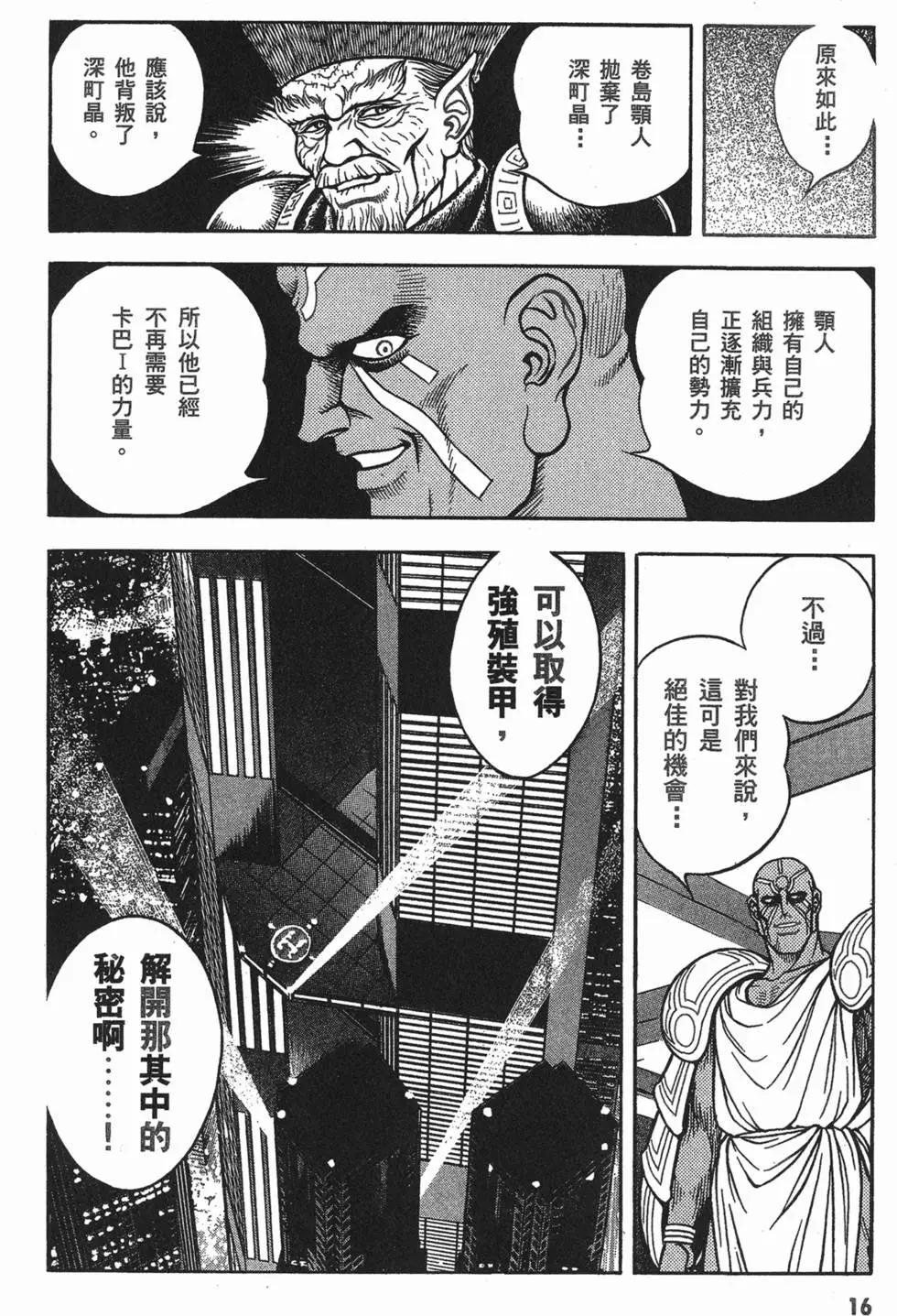 第18卷18