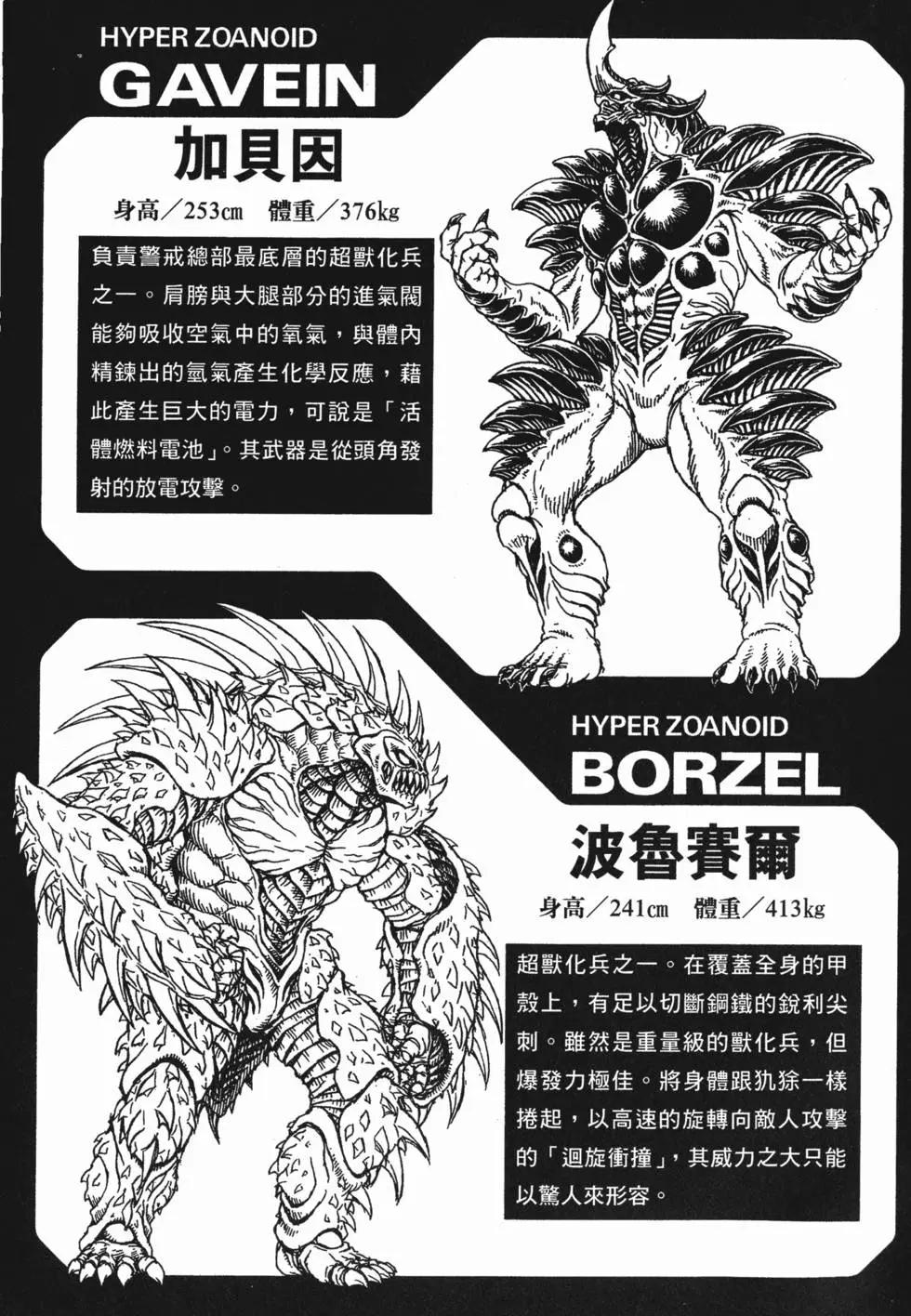 第18卷181