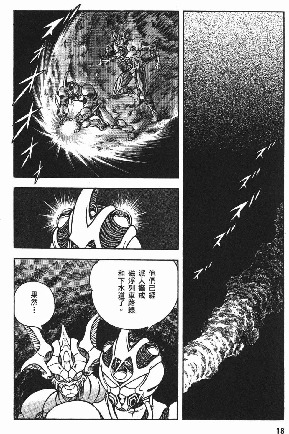 第18卷20