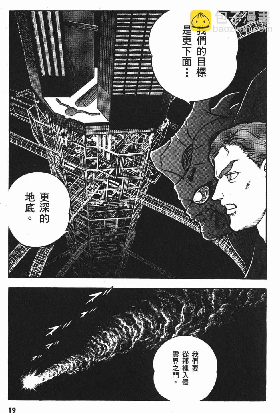 第18卷21