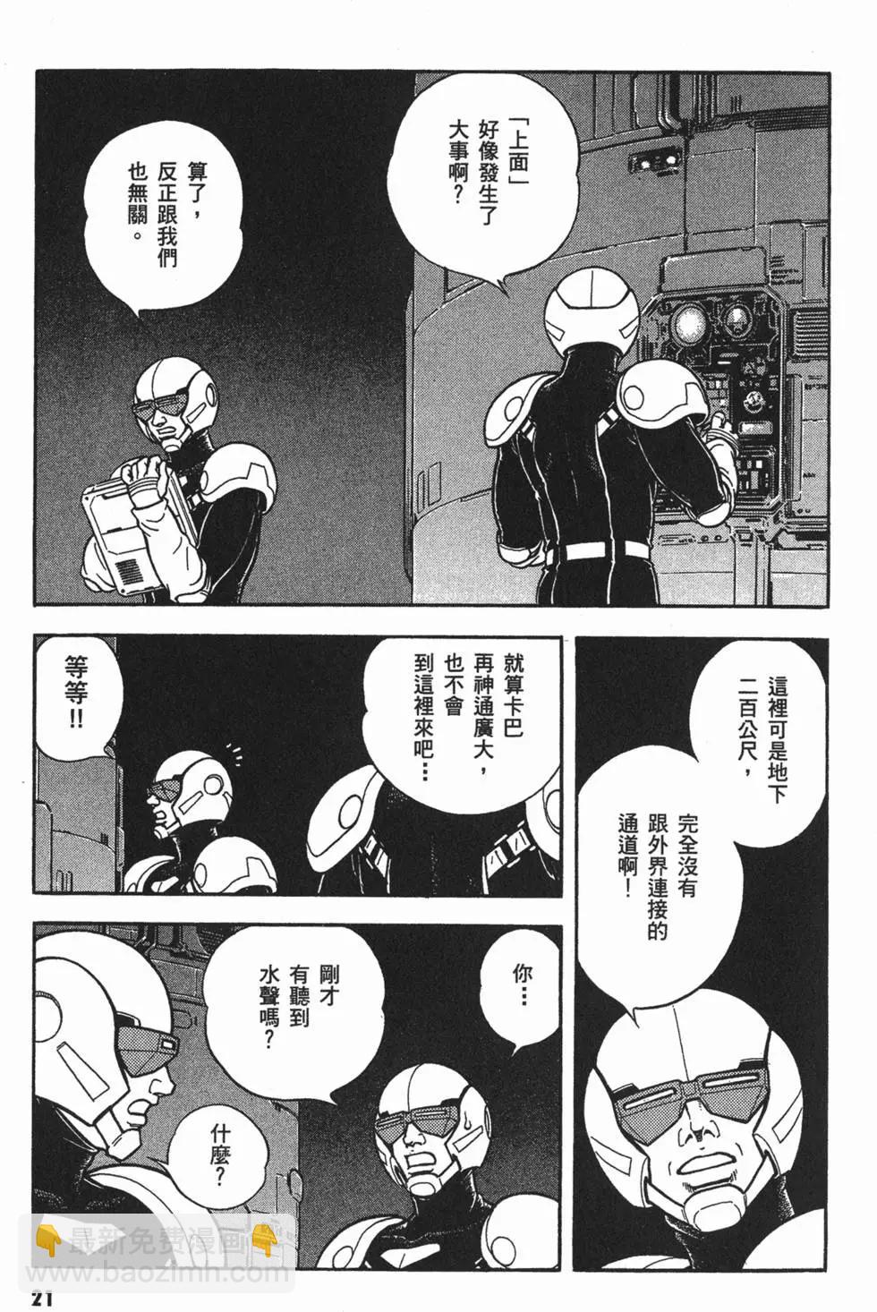 第18卷23