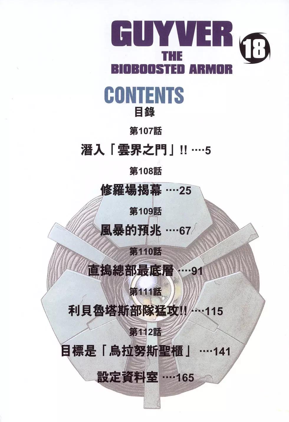 第18卷3