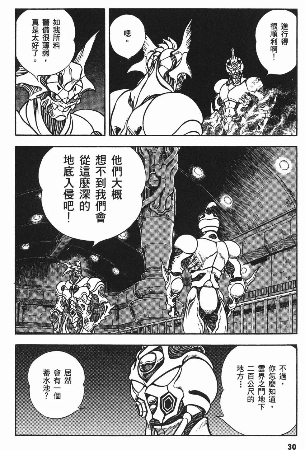 第18卷32
