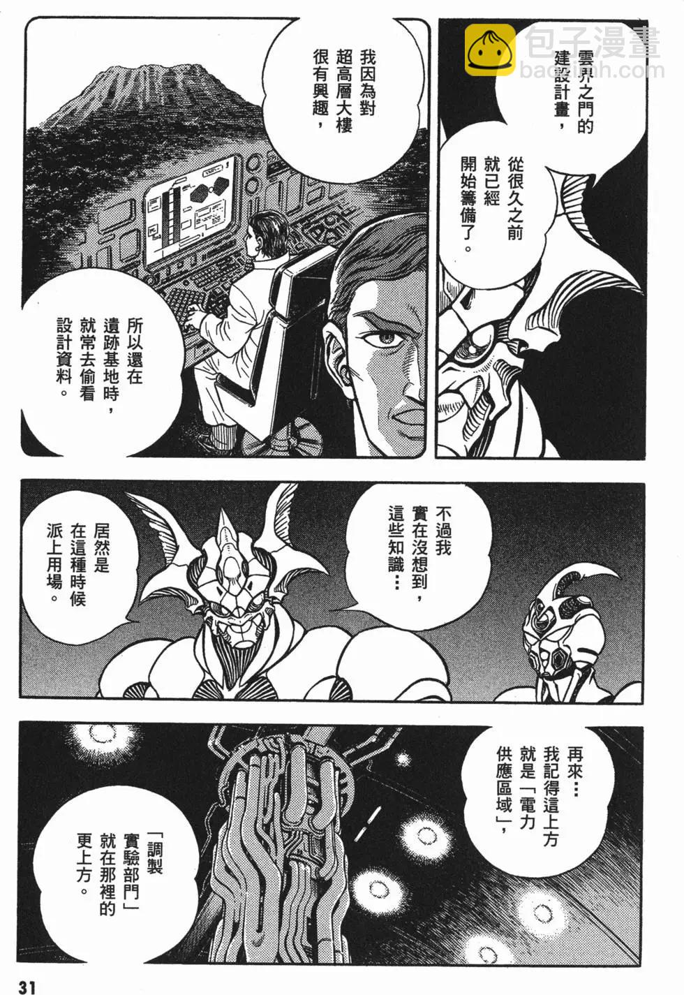 第18卷33
