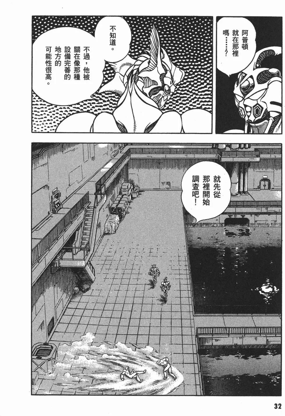 第18卷34