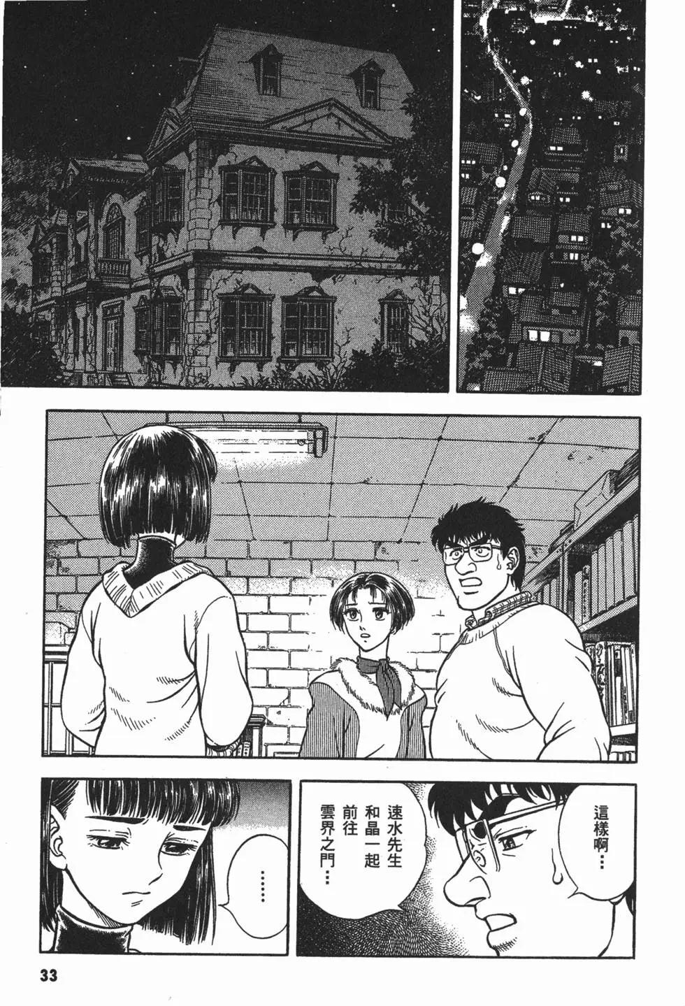 第18卷35
