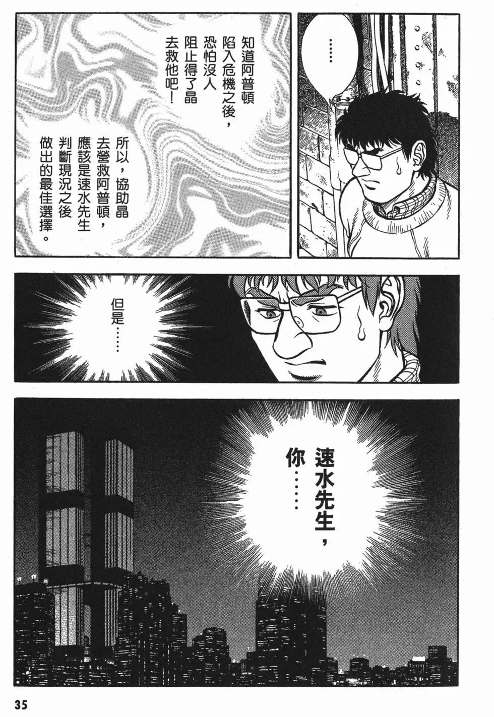第18卷37