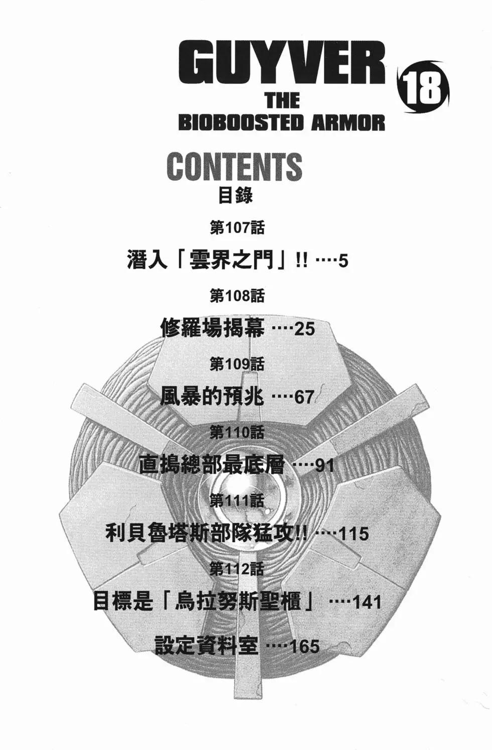 第18卷4