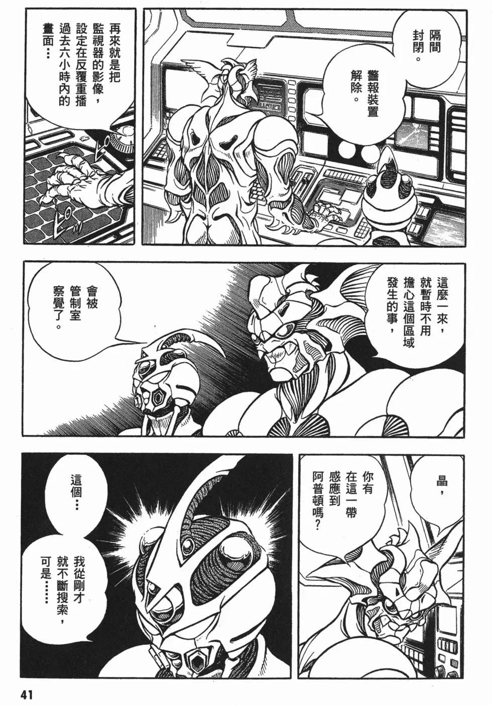 第18卷43