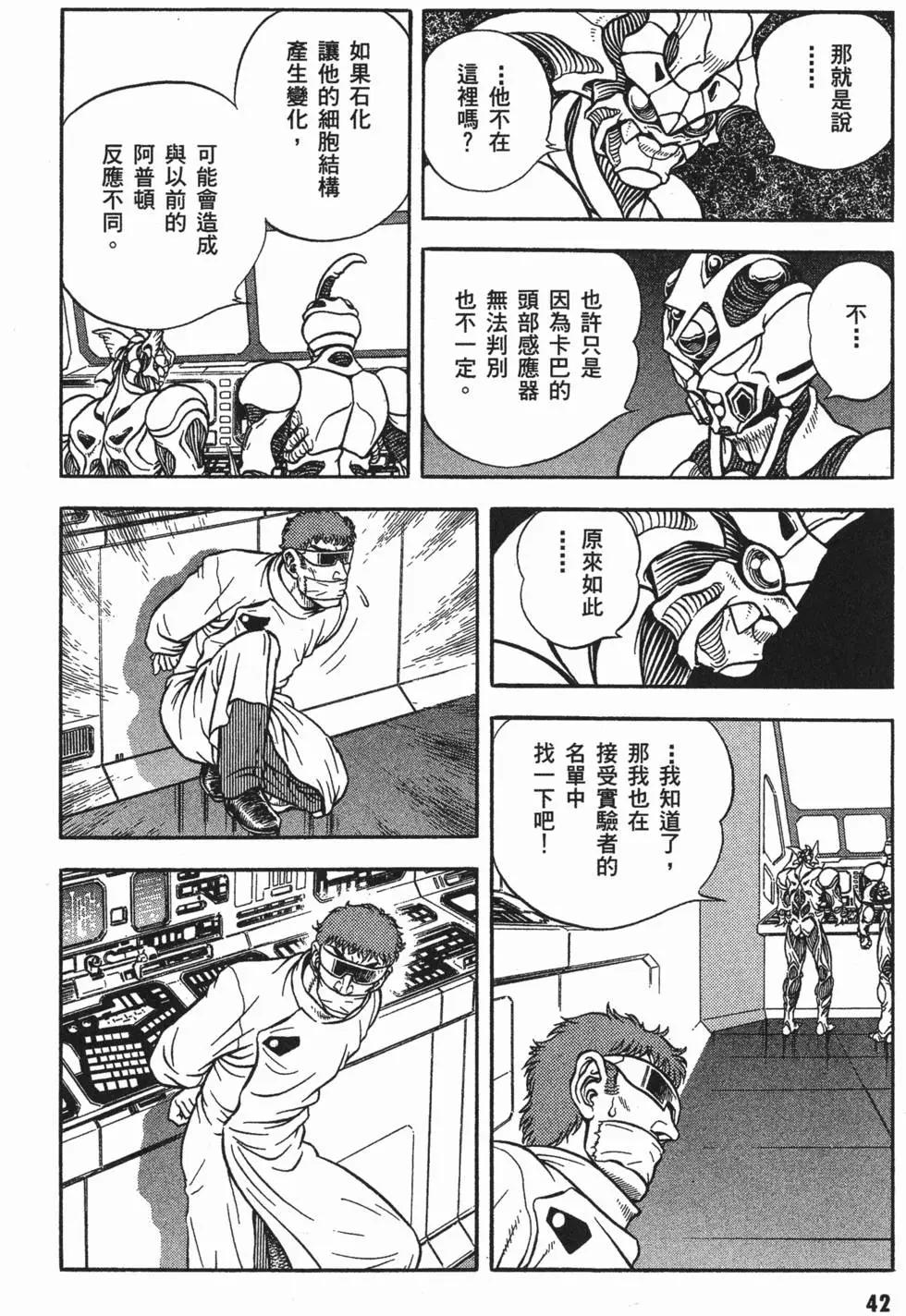 第18卷44