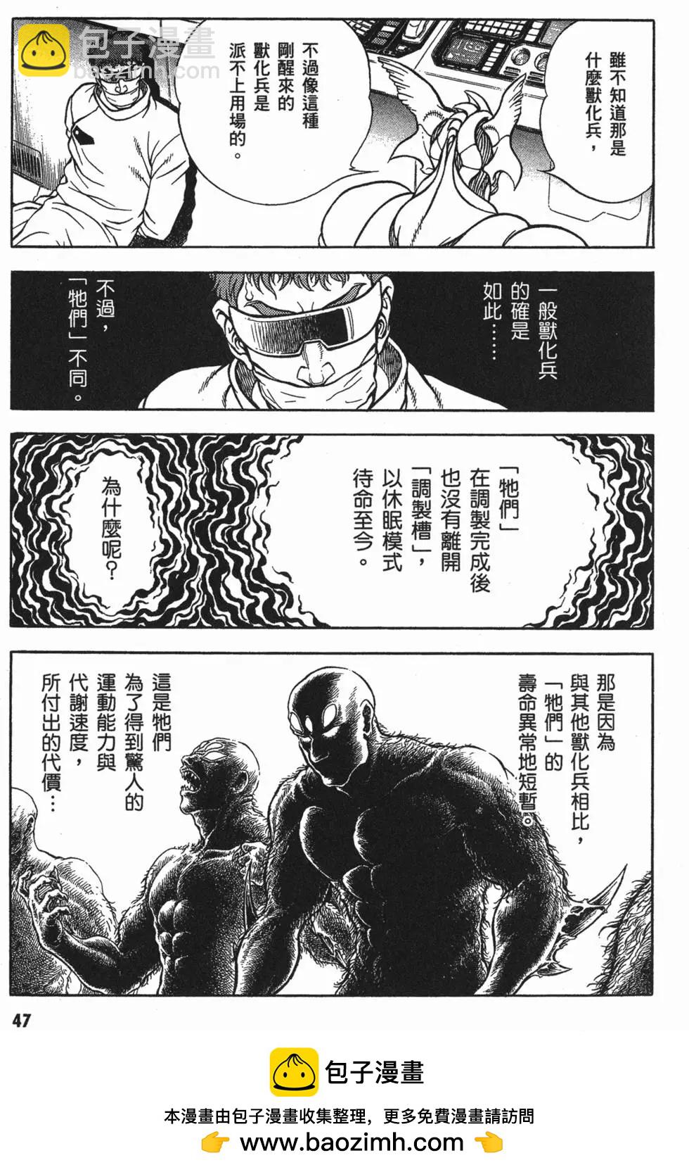 第18卷49
