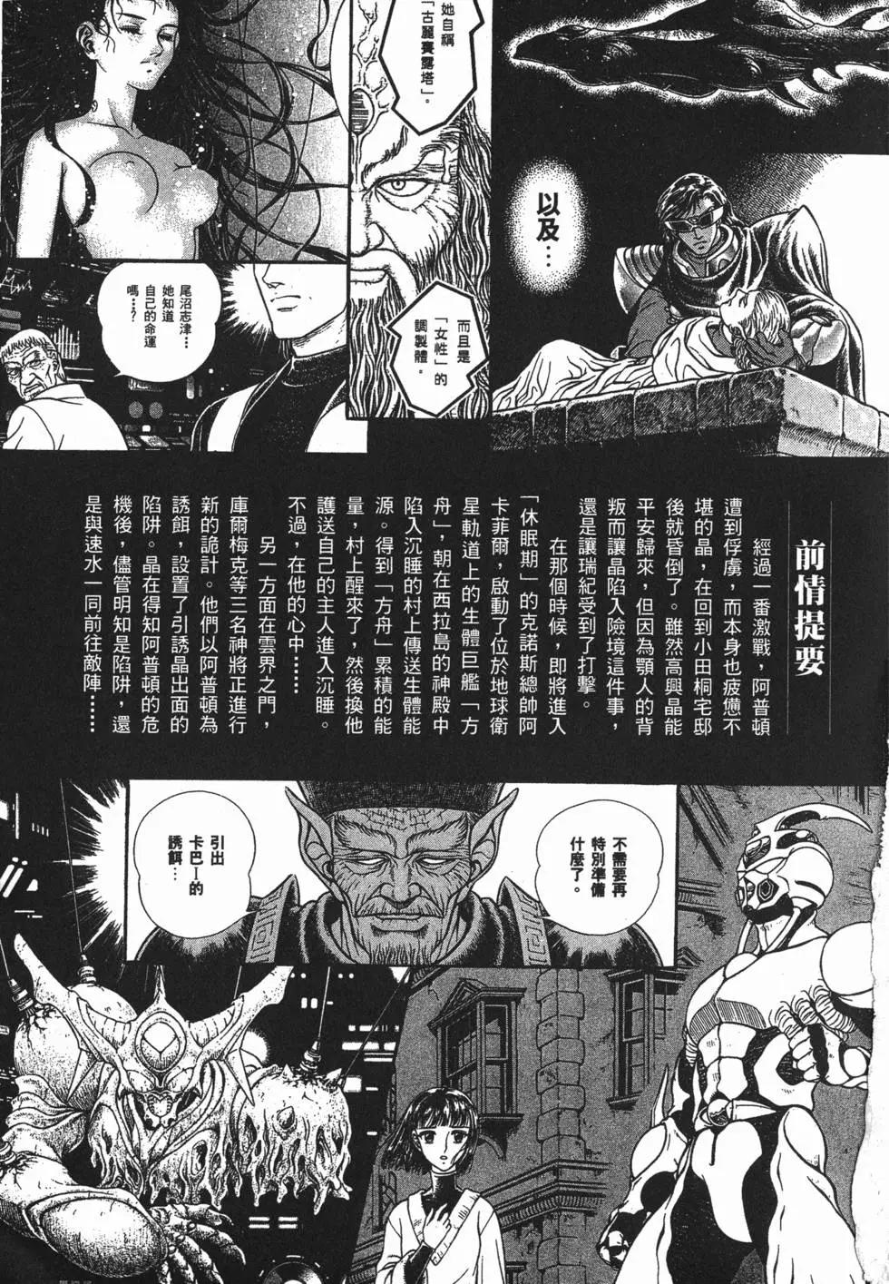 第18卷5