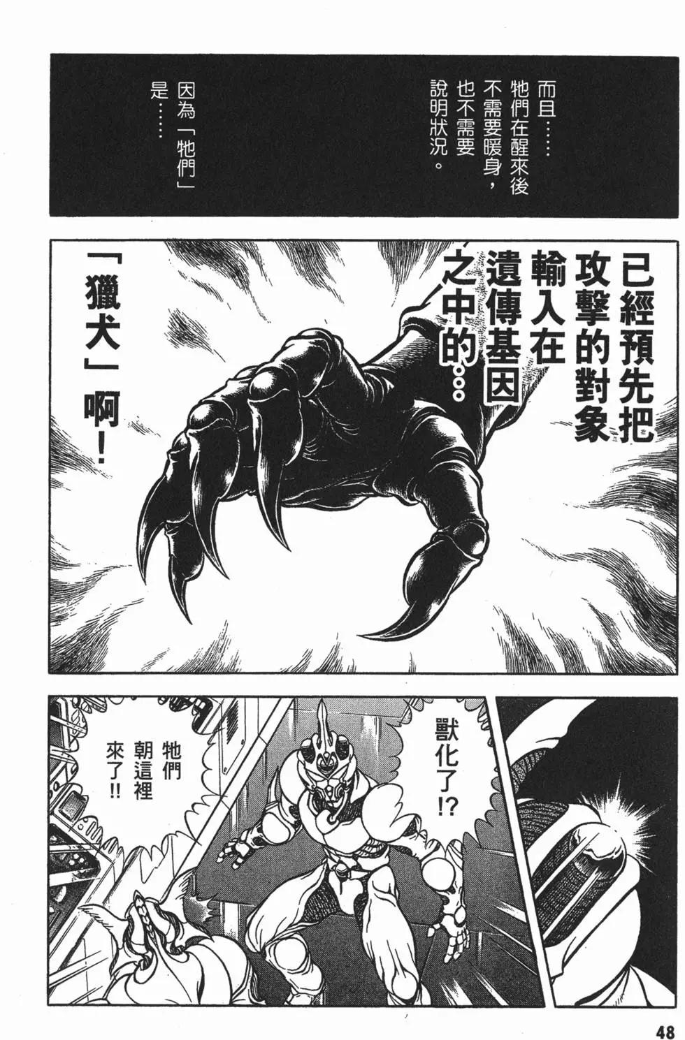 第18卷54