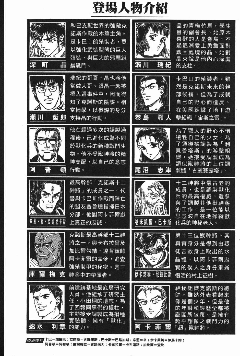 第18卷6