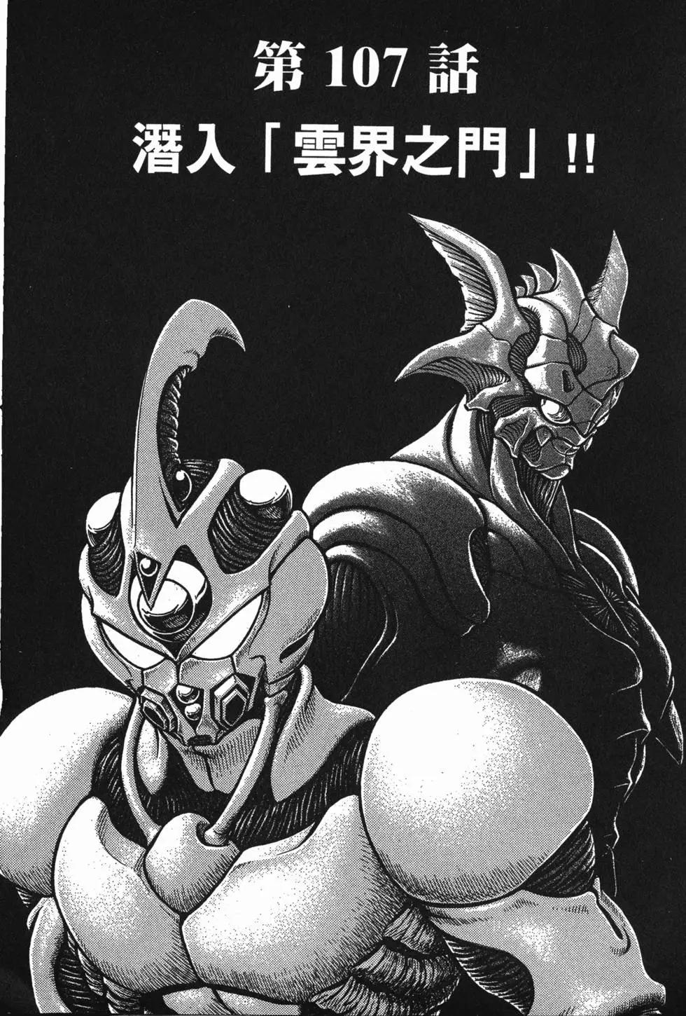第18卷7