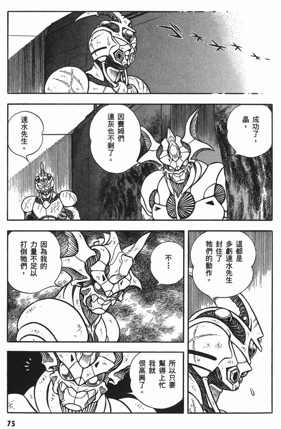 第18卷81