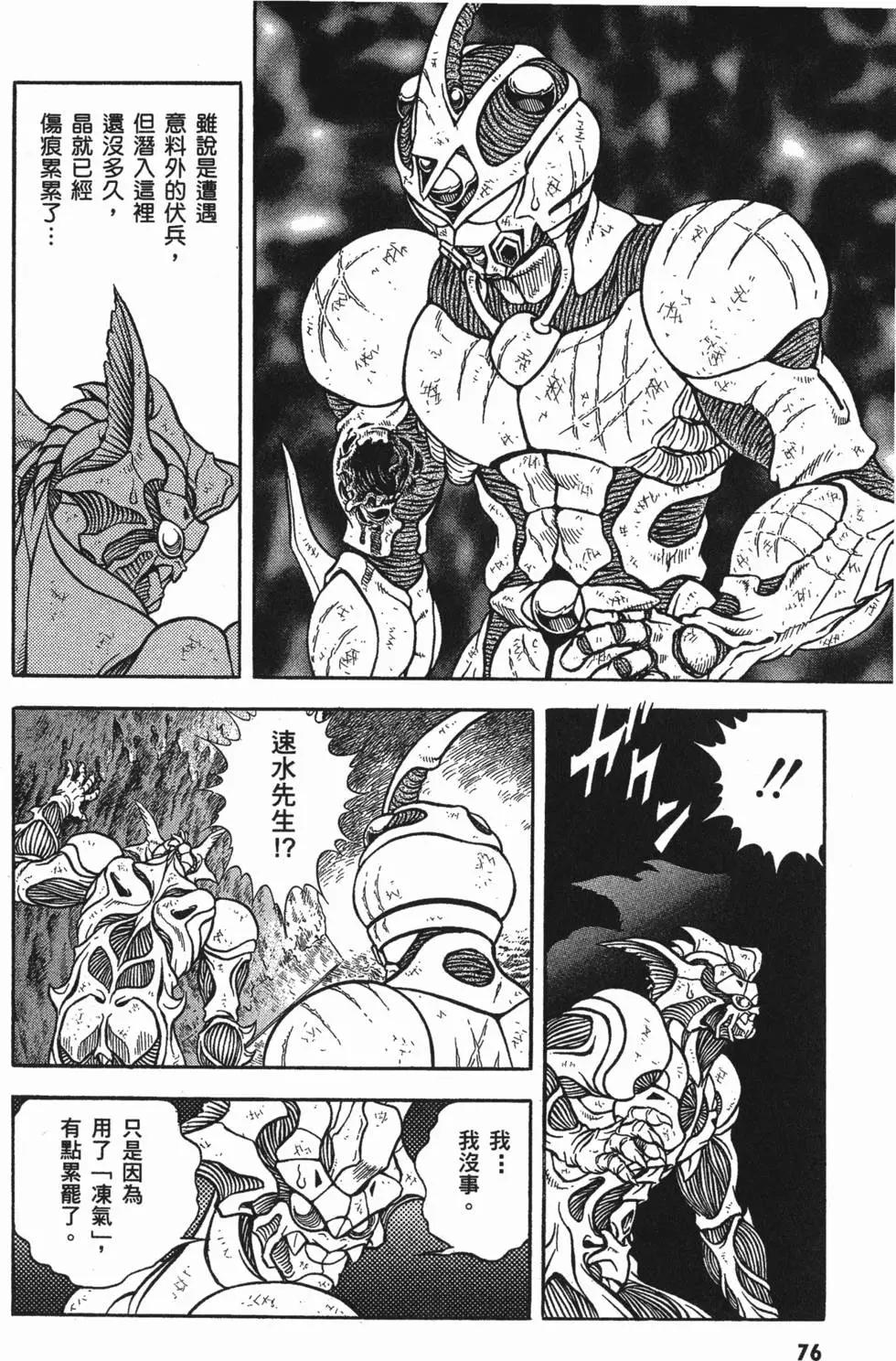 第18卷82