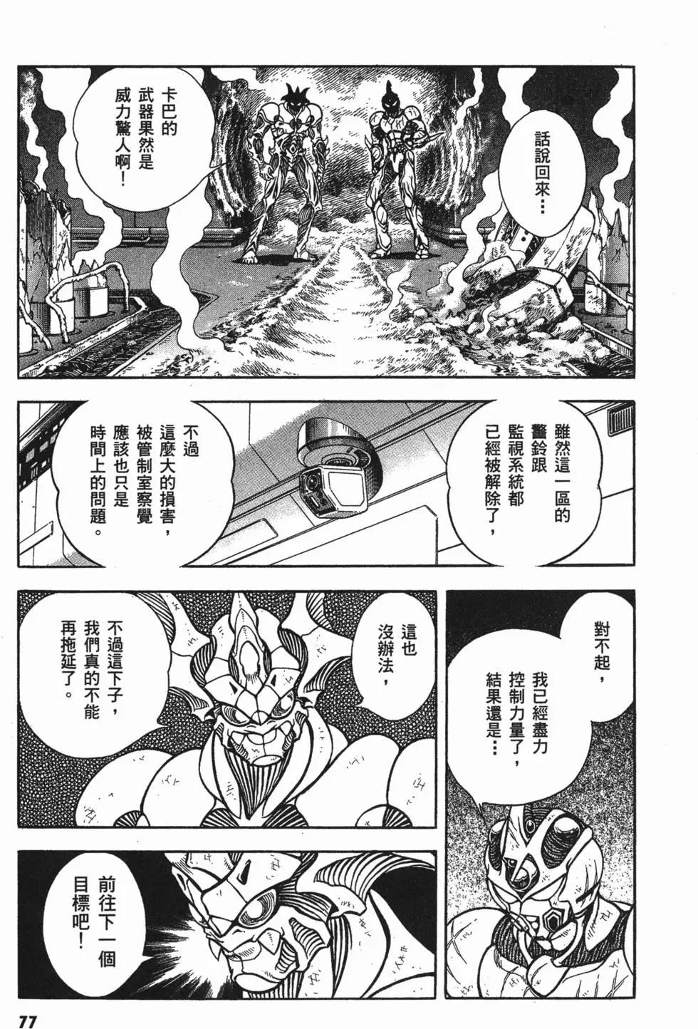 第18卷83