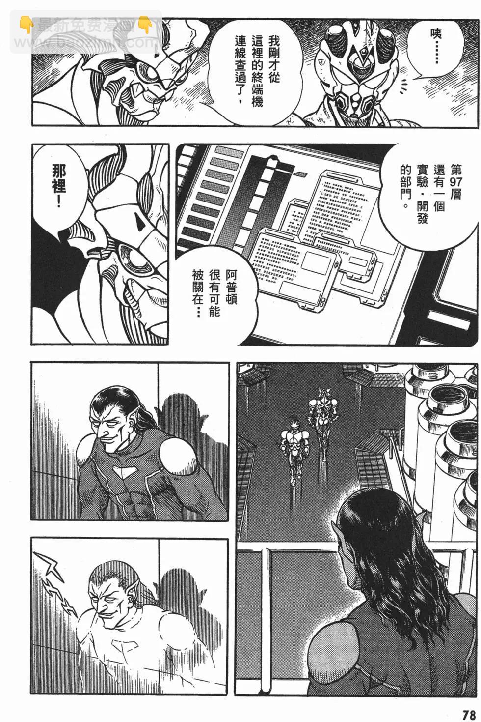 第18卷84