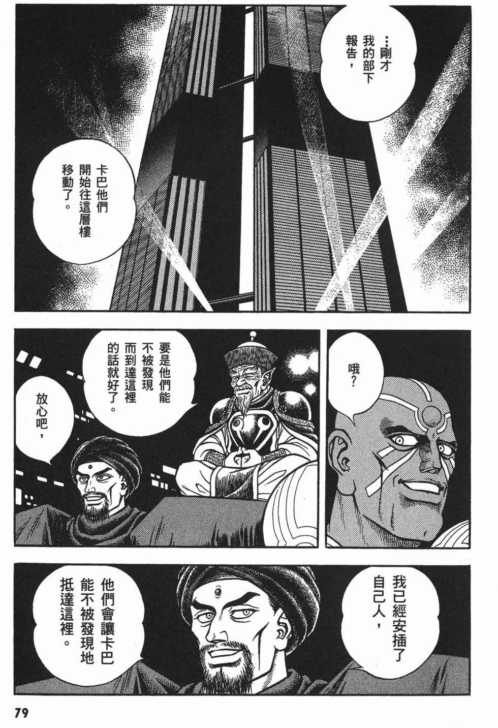 第18卷85