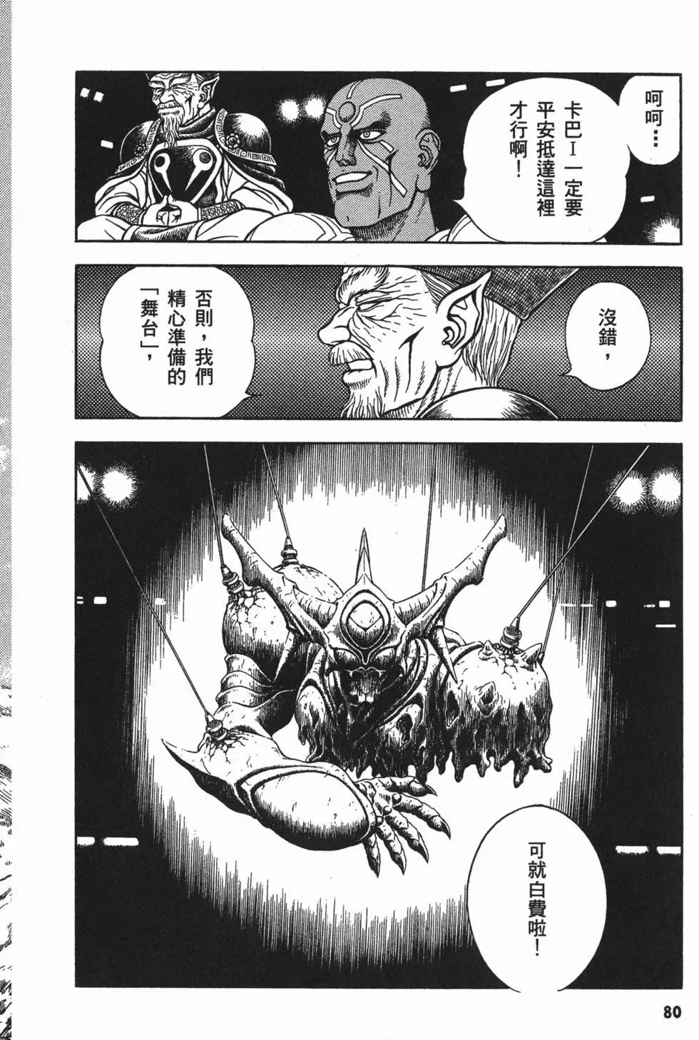 第18卷86